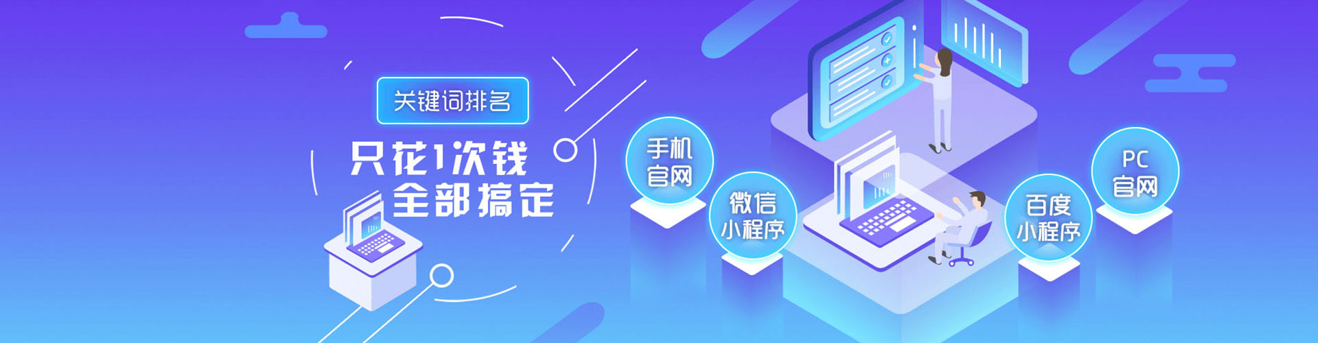 沧州sem竞价